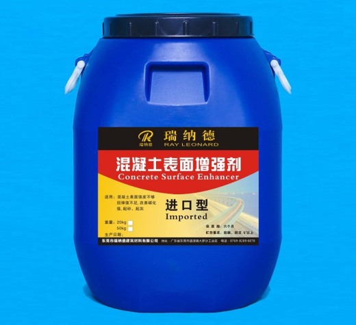 使用混凝土增强剂的重要注意事项，你必须知道